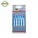cutter spare blade